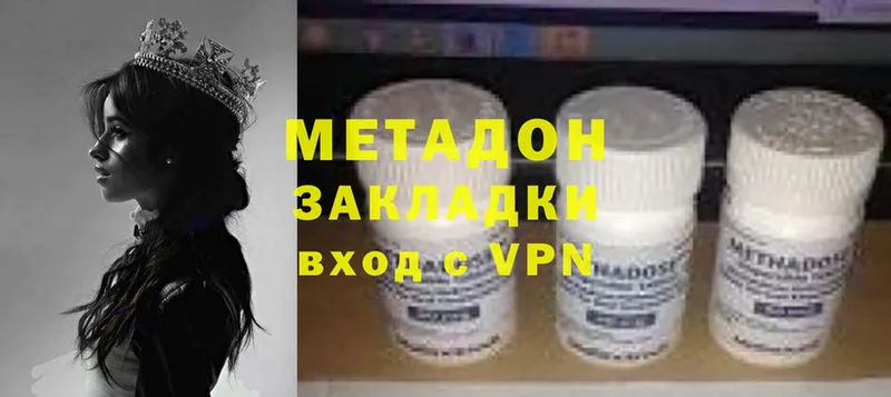 Магазин наркотиков Волоколамск АМФ  Меф мяу мяу  ЭКСТАЗИ  A PVP  Бошки Шишки 