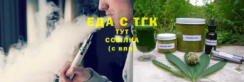 Cannafood марихуана  купить закладку  Волоколамск 