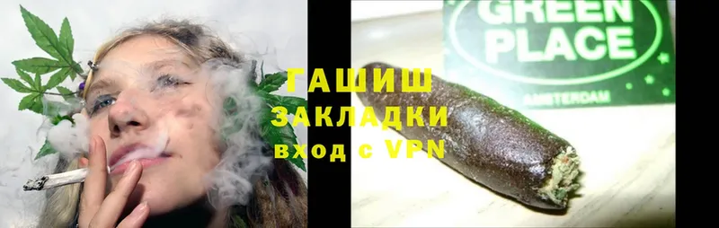 мега онион  Волоколамск  ГАШ Cannabis  сколько стоит 