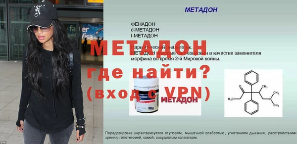 кокаин VHQ Богданович