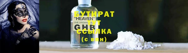 MDMA Premium VHQ Богородицк