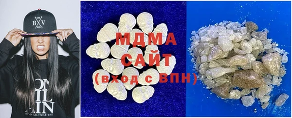 MDMA Premium VHQ Богородицк