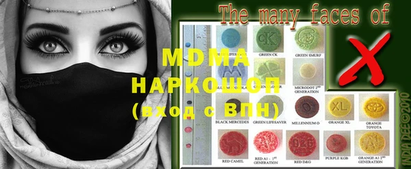 MDMA Premium VHQ Богородицк