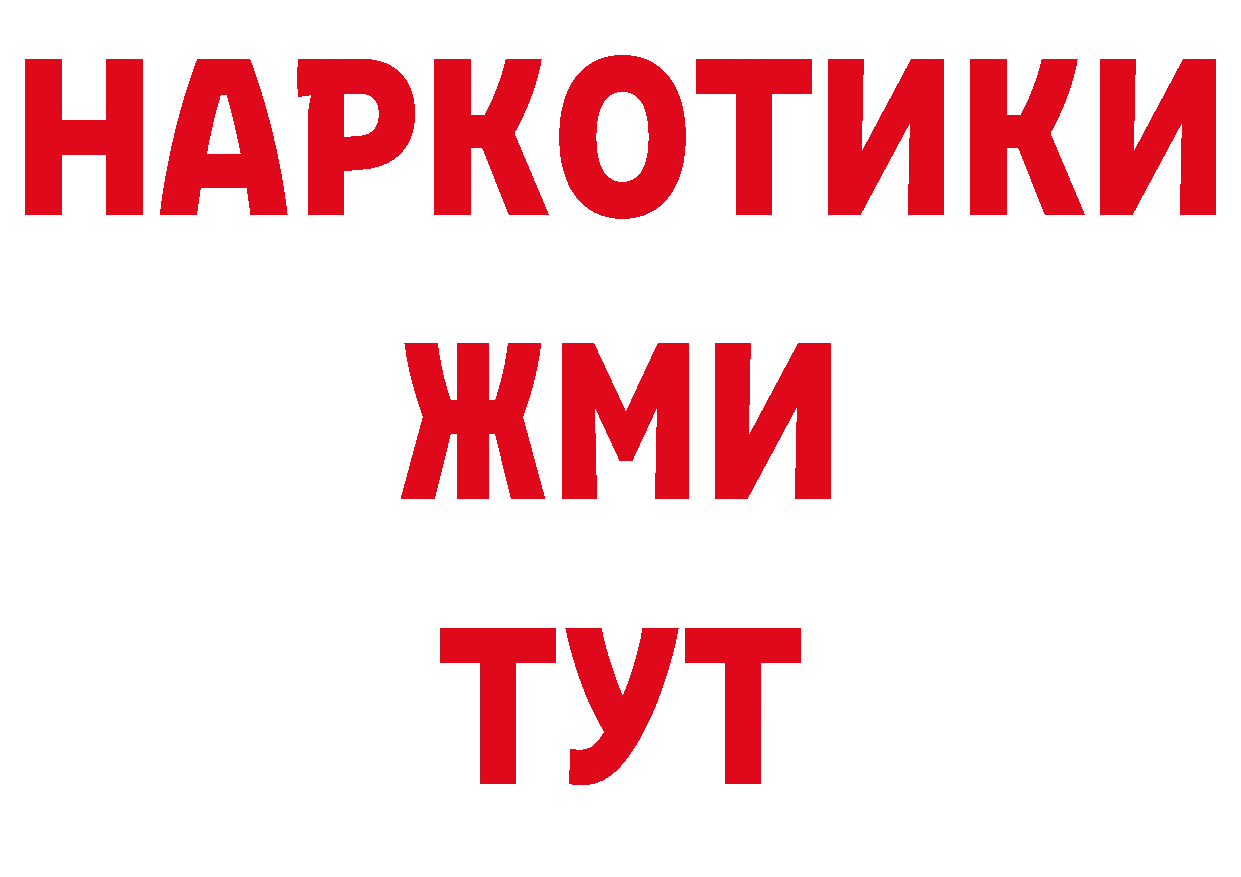 Героин VHQ как зайти сайты даркнета блэк спрут Волоколамск